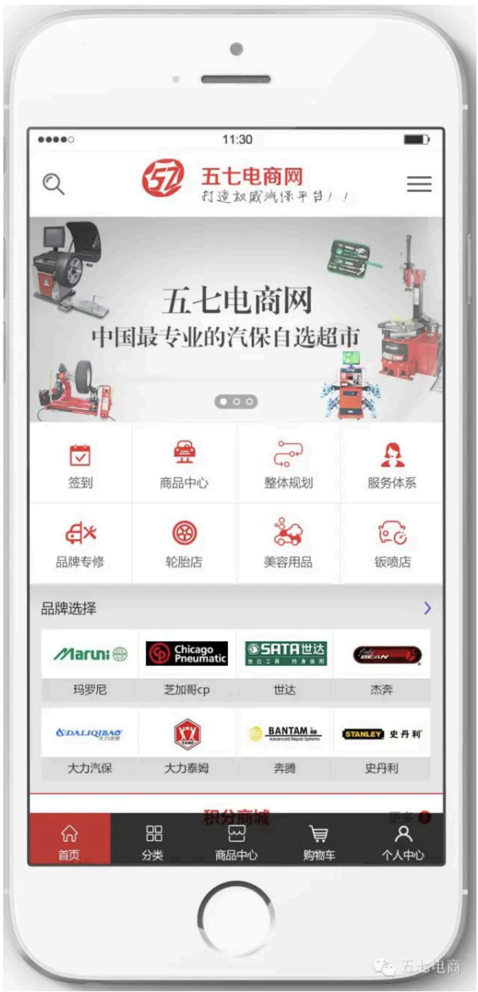 TITAN Women In Business Awards Winner - Li Quan: Leading Change in a Traditional Industry gallery