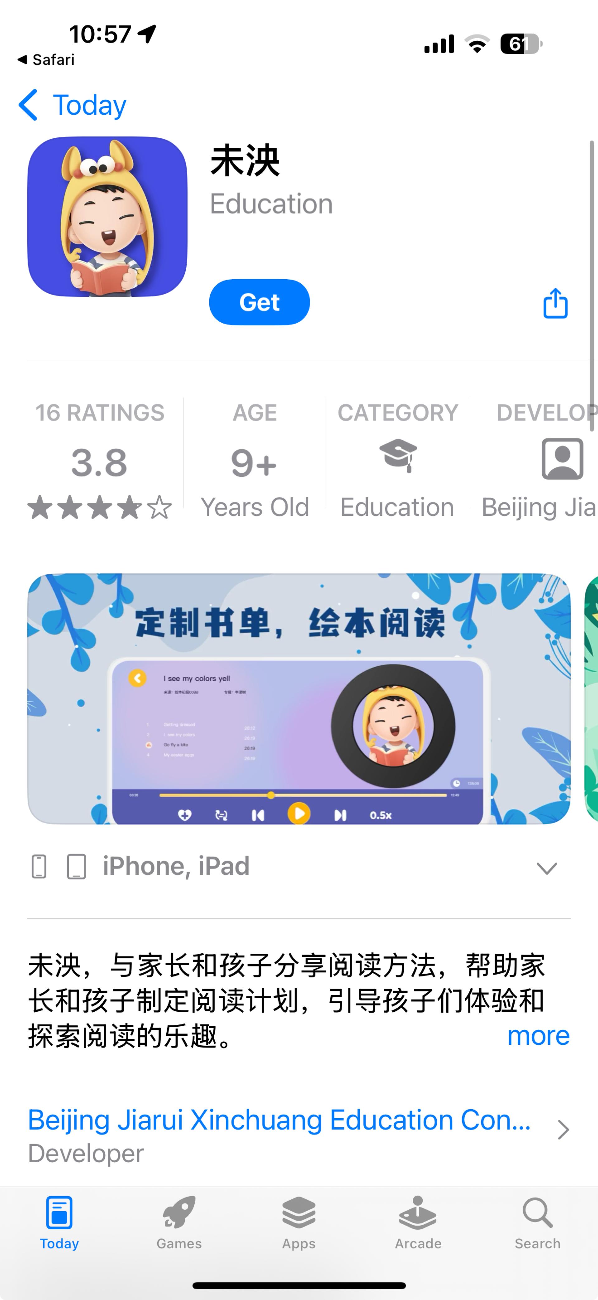 TITAN Women In Business Awards Winner - Transforming Literacy Education Through Visionary Leadership gallery