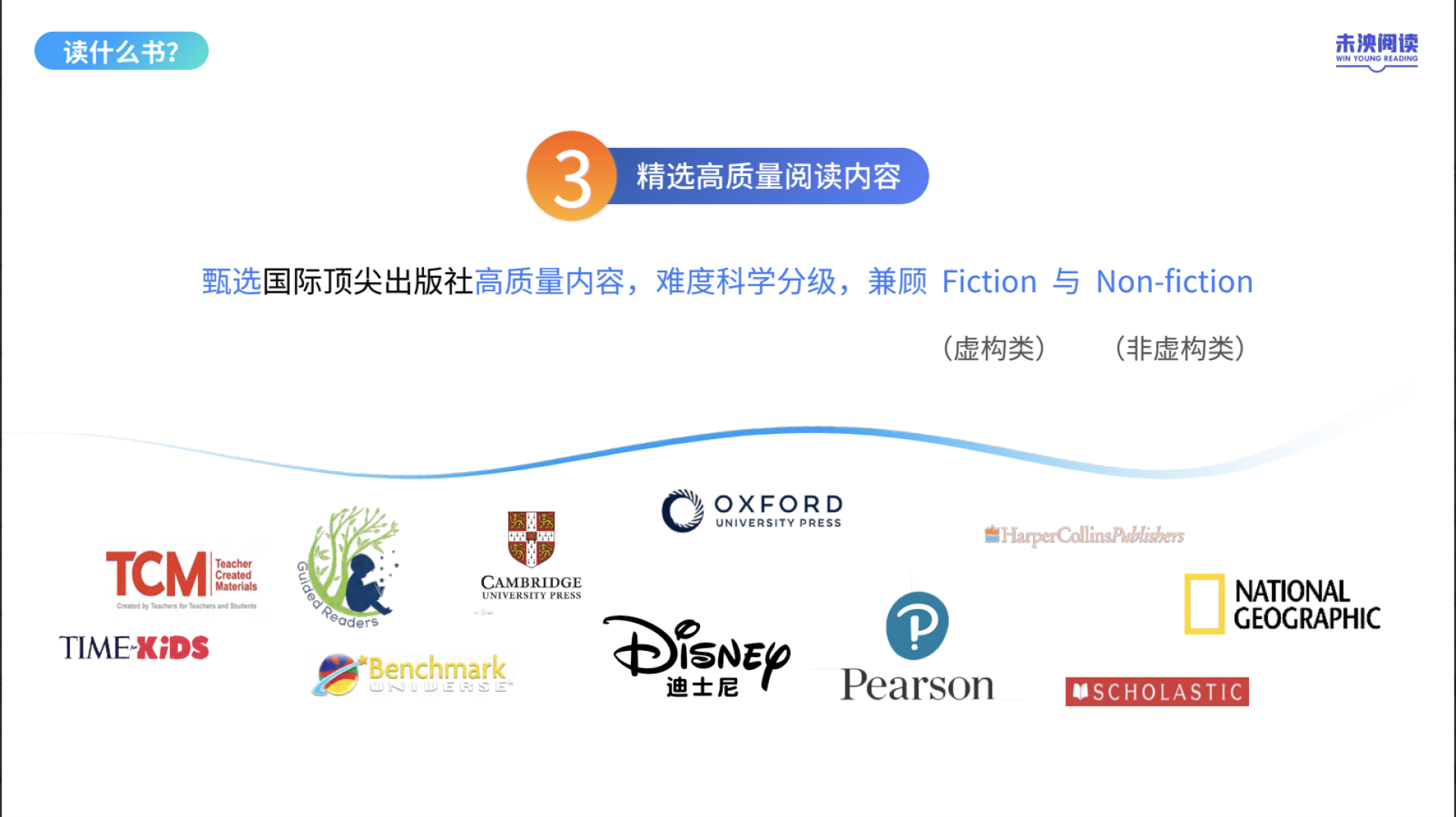 TITAN Women In Business Awards Winner - Transforming Literacy Education Through Visionary Leadership gallery