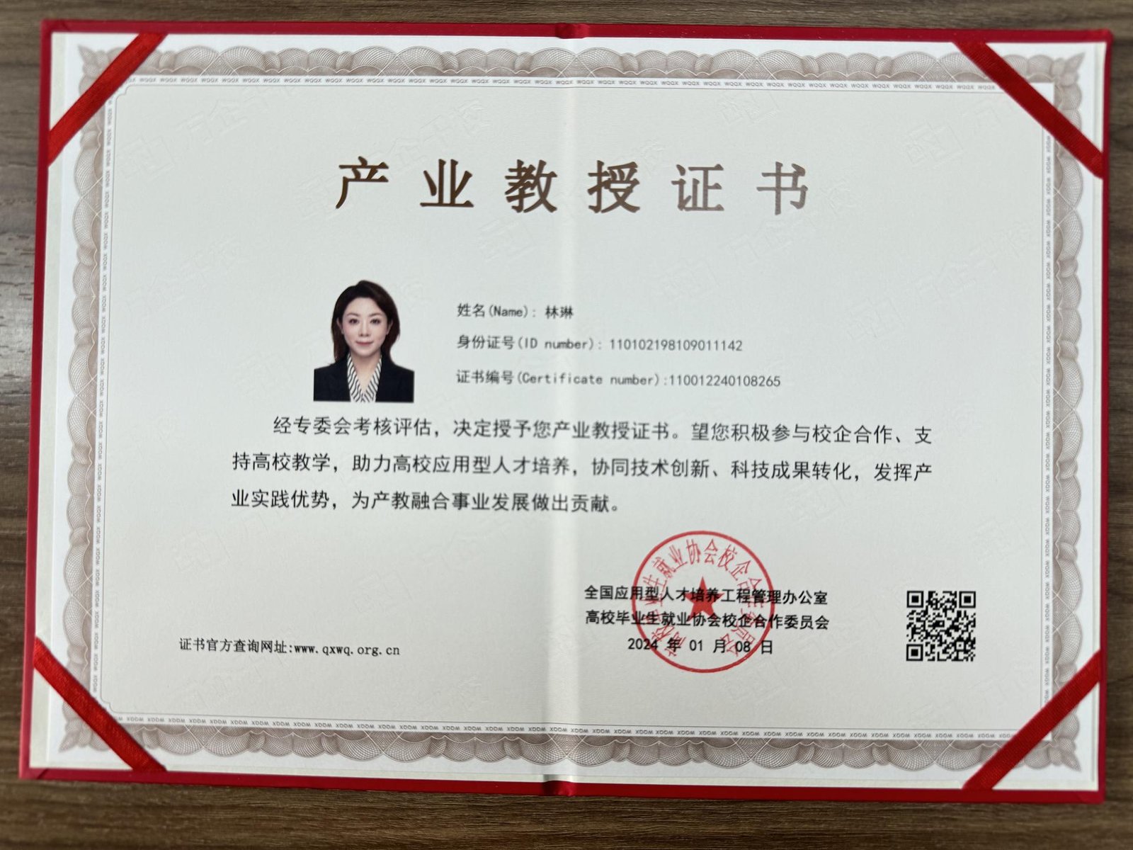 TITAN Women In Business Awards Winner - IT Software Technology Solution Marketing Expert gallery